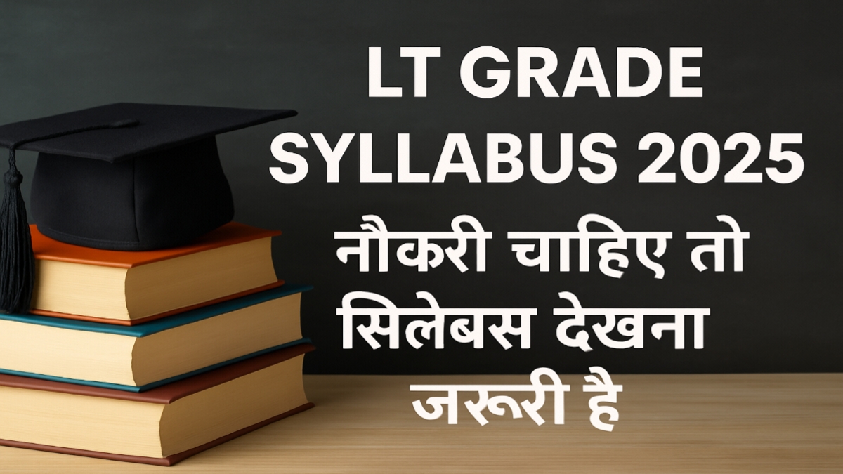 LT GRADE SYLLABUS 2025 Subjects ENGLISH, HINDI ENGLISH, MATHEMATICS ALL SUBJECTS Etc