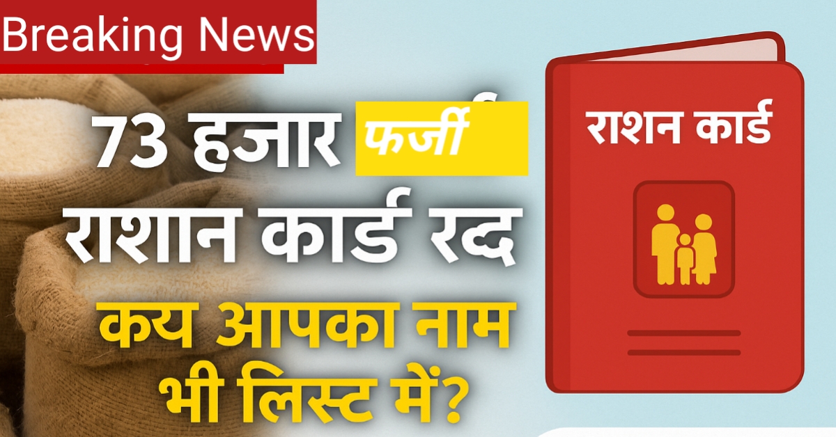 आयुष्मान