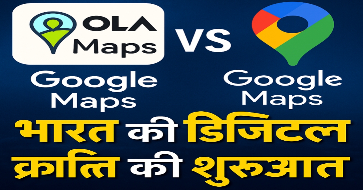 Ola Maps vs Google Maps
