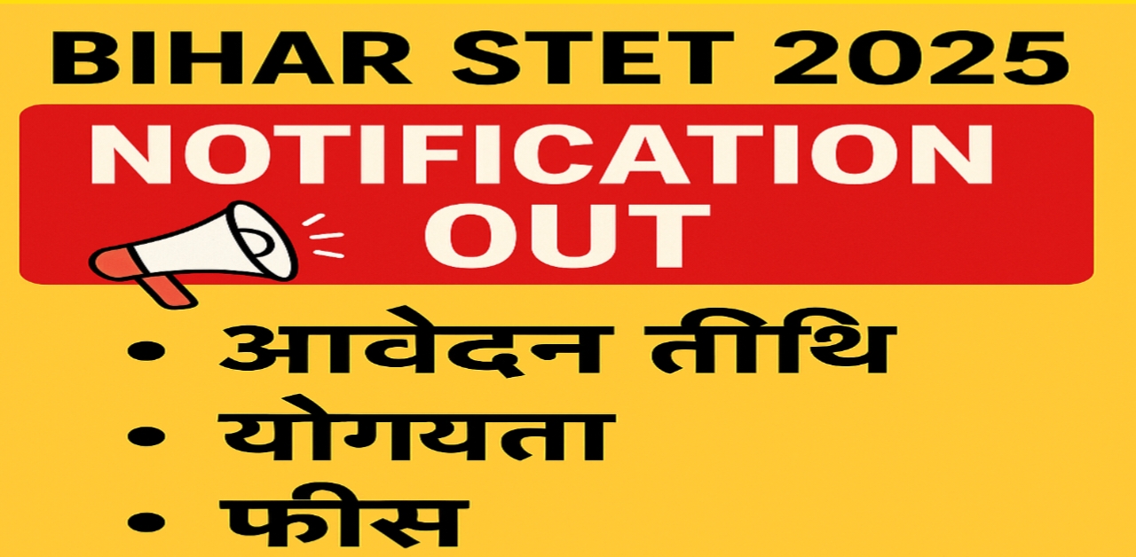 STET 2025