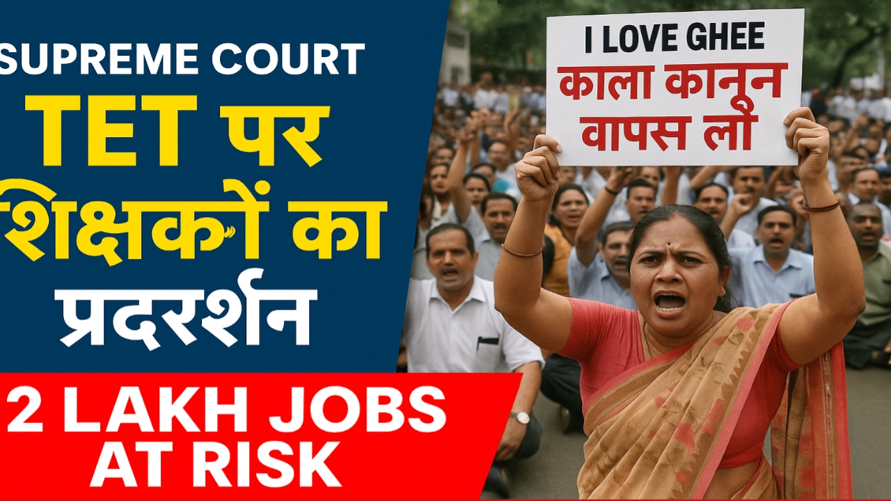 Teachers Protest on TET