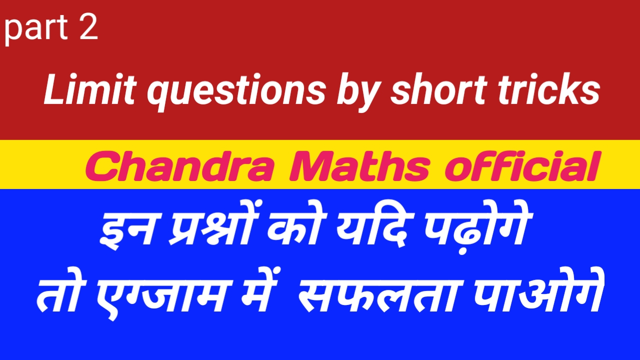 Limits Questions with Answers and Short Tricks (Q1–Q75) | Important Maths Limits for TGT PGT Exams