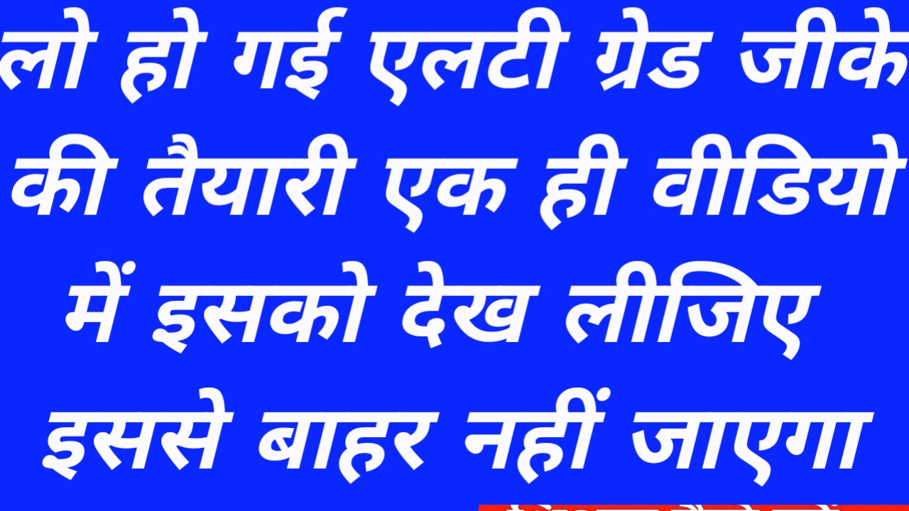 Uttar Pradesh GK — 300 महत्वपूर्ण प्रश्न (Complete UP GK Revision | Hindi)