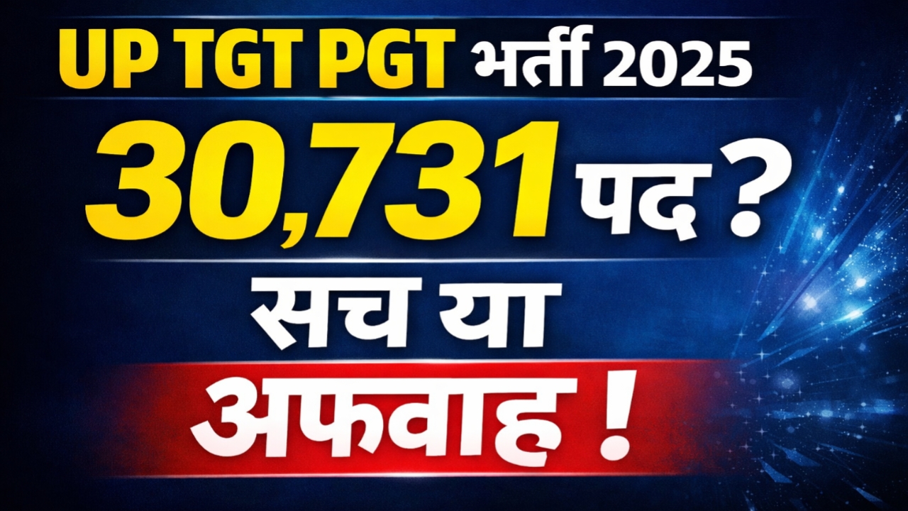 UP TGT PGT Vacancy 2025: 30,731