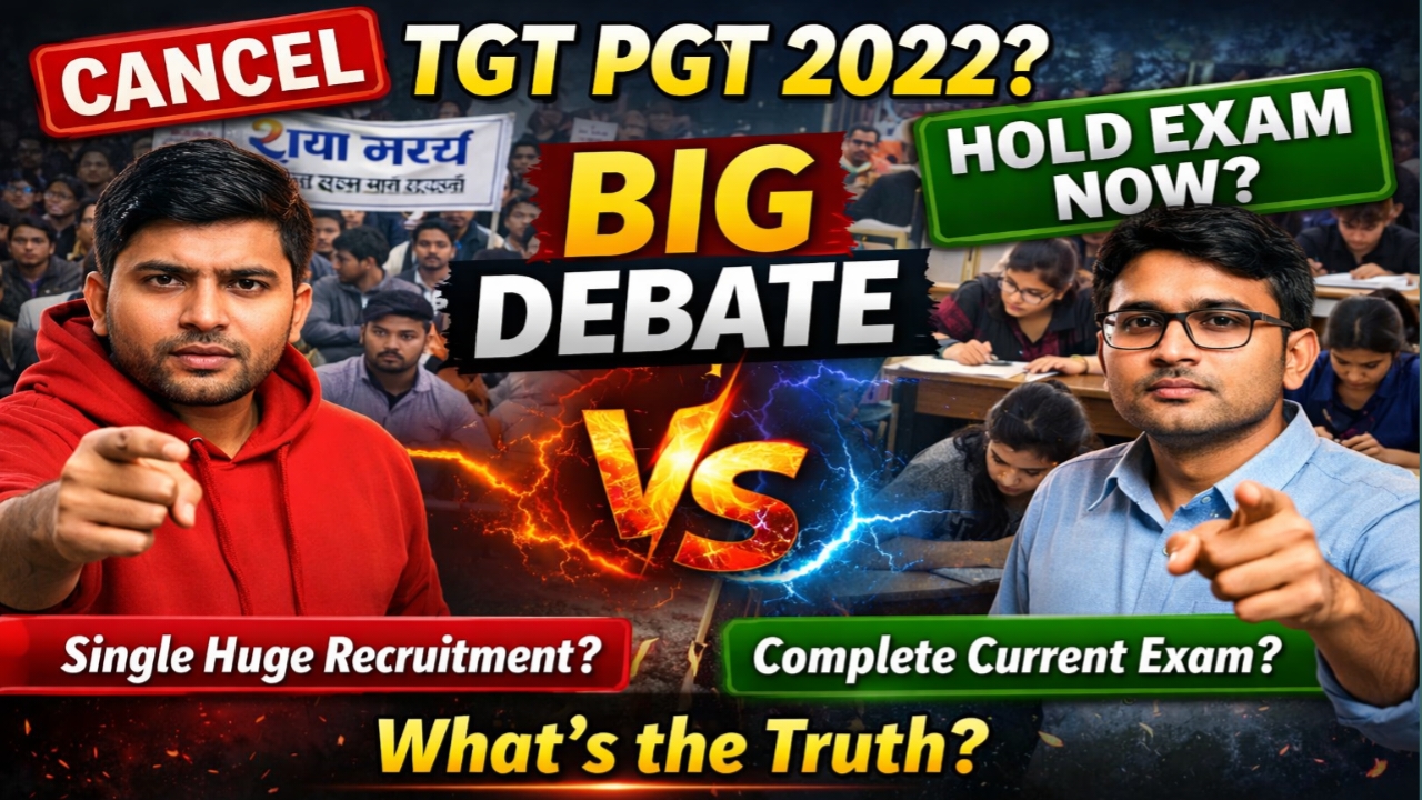 TGT-PGT 2022 भर्ती: रद्द या परीक्षा? 3 साल के इंतज़ार के 4 चौंकाने वाले सच